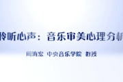 超星尔雅刷课会被抓吗(超星尔雅刷课会被发现吗)