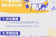 智慧树网课刷课步骤(智慧树怎么刷网课比较快)