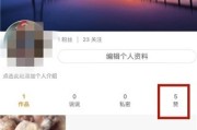 快手上如何一次性删除点赞的作品_快手上如何一次性删除点赞的作品视频