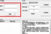 什么软件可以免费增加快手粉丝_快手免费加粉丝的软下载件