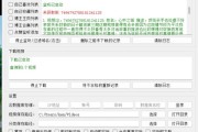 快手快速点赞网站下载的简单介绍