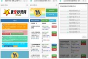 空间说说免费点赞网站低价(空间说说点赞网站免费网页版)