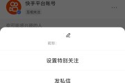 怎么看快手取消了的点赞_快手怎么看别人取消的赞