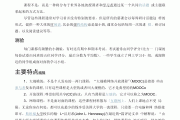 慕课怎么刷积分快一点(慕课怎么刷积分快一点呢)