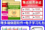 包含云南口腔主治刷题题库网课推荐的词条