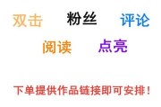 快手点赞免费软件下载(快手免费点赞软件最新版)