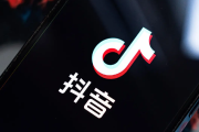 怎么关掉抖音的点赞震动模式呢_怎么关掉抖音的点赞震动模式呢视频