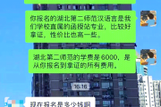 成考刷课全包还是半包(成人高考刷课时如何得分)
