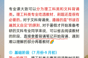 考研看网课还要刷题吗吗(考研看完网课后全懂 自己做又不懂)