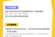 高校邦可以刷课吗(高校邦怎么能快速刷课)