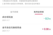 快手一元一万粉(快手一元一万粉丝交易站)