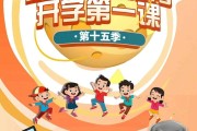 继续教育刷课安全(继续教育学院刷课)