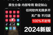 抖音双开软件最好用_抖音双开助手app下载安装