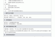 关于刷课都用哪些脚本的信息