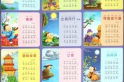 学习通唐诗经典题库(2019尔雅唐诗经典期末答案)