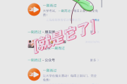 大学生在线刷课网址(大学生刷网课的app免费)