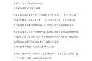 学习通题库怎么来的的简单介绍
