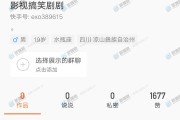 快手粉丝账号可以在哪里卖掉_快手粉丝号怎么卖