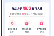 快手点赞一百五十个赞(快手点赞50个赞)