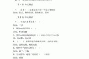 手机超星尔雅怎么刷课(超星尔雅怎么刷课不会被发现)