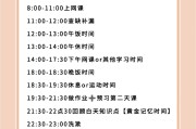 学习通刷网课怎么做的简单介绍