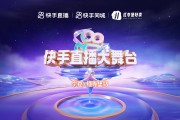 直播如何点赞快手主播_直播如何点赞快手主播的作品