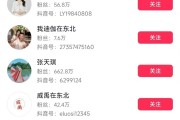 快手粉丝3000怎么样（快手粉丝三千）