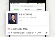 中国大学mooc自动刷课的软件的简单介绍