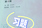 社区护理学习通题库(社区护理学网课及答案)