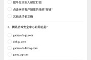 油猴学习通题库异常(油猴刷题会被检测出来吗)