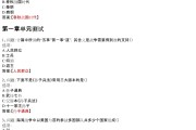 智慧树知道刷网课代理的简单介绍