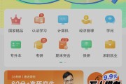 中国大学mooc可以刷课嘛(中国大学mooc里面的课程可以随便学吗)