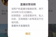 快手老是取消点赞（快手点赞取消还有通知吗）