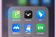 批量刷网课软件(快速刷网课视频教程)