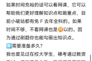 大学网课能一天全刷完吗(大学网课是不是一学期选一次)