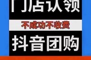 抖音如何添加门店地址信息（抖音怎么加店铺地址）