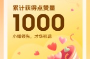 全网最低0.1元10000赞(全网最低01元10000赞抖音)