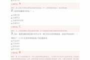 慕课没有刷完可以考试吗(慕课没学完不考试会怎么样)