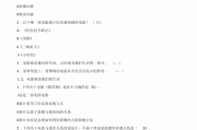 超星尔雅刷课价格(超星尔雅刷课可以倍速吗)
