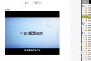 慕课刷视频时检测后台吗(慕课上看视频有没有时间规定)