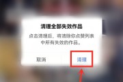 怎么在快手点赞直播（怎么在快手点赞直播间）