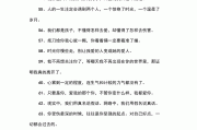 qq空间说说真人(空间说说真人赞永久)