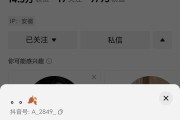 抖音按首页刷新怎么关闭不了_抖音怎么取消按首页刷新