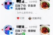 抖音里人家点赞怎么回复他的评论_抖音别人点赞了怎么回赞
