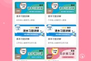 刷网课怎么调整倍速(网课速度怎么改为16倍)