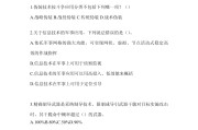 题库选题在哪学习通的简单介绍