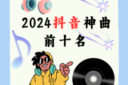 抖音粉丝排行榜最新前十名是谁啊（2021抖音粉丝排行榜前50名）