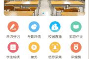 优学院电脑刷课手机同步(优学院能够手机和电脑在线嘛)