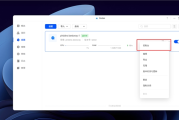 nas安装浏览器刷课(用nas可以直接看视频吗)