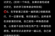 刷网课诀窍(那些刷网课的是怎么刷的)
